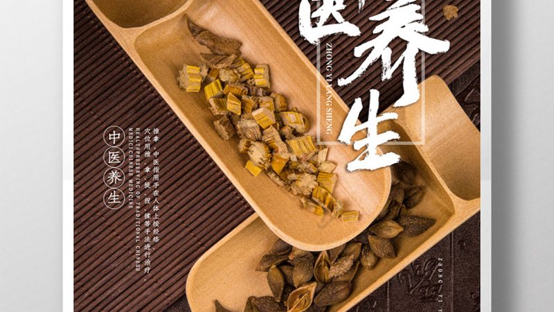 膏方生产资质，揭秘其背后的严格标准