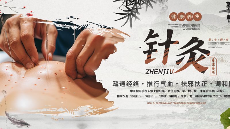北京养生保健市场规模分析：趋势与机遇并存