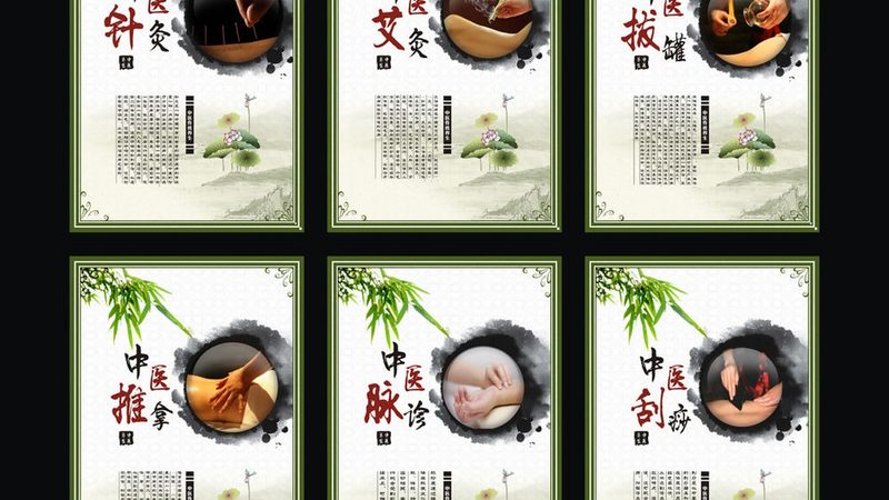 中药与西药，调理身体该信谁