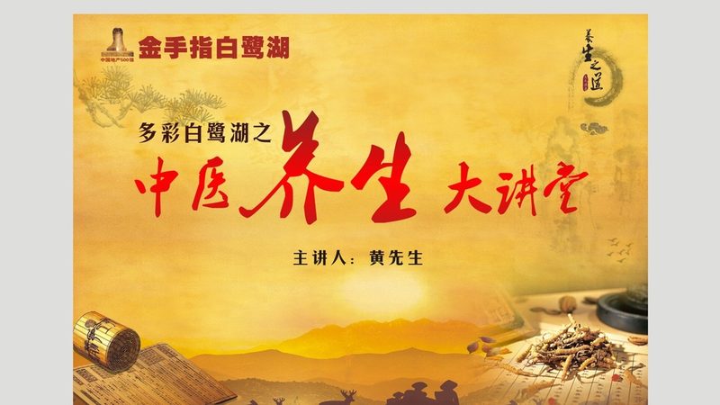 按摩店专用推拿按摩床：揭秘其独特之处与选型要点