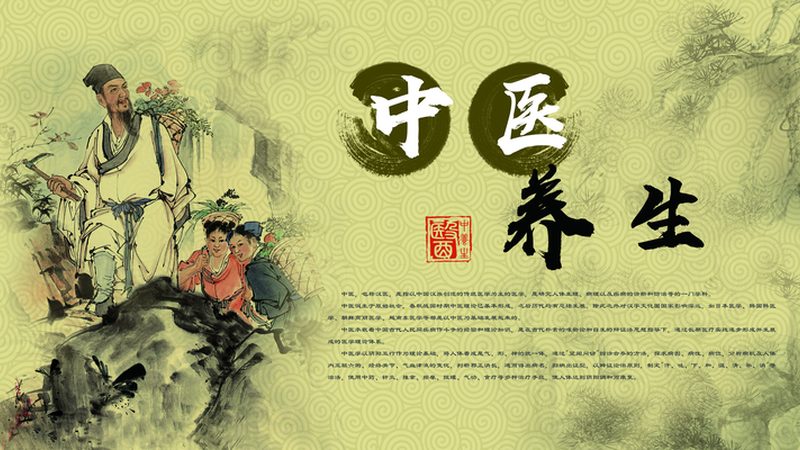 艾灸与艾熏：古老养生法的现代解析
