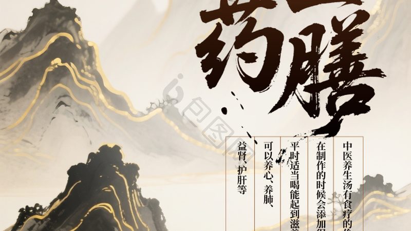 艾灸贴如何有效祛寒湿？揭秘其原理与选购要点
