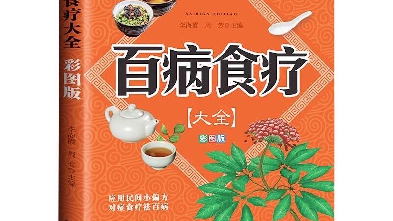 小标题：颈部按摩器的起源与发展