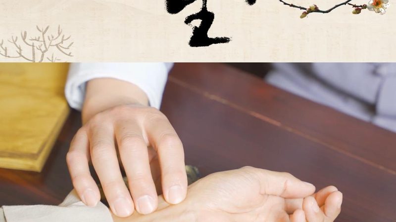 线上小儿推拿课，你选对了吗
