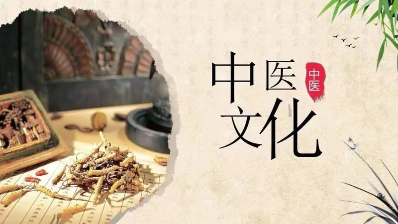 中药调理，如何选择OEM代工厂家？**