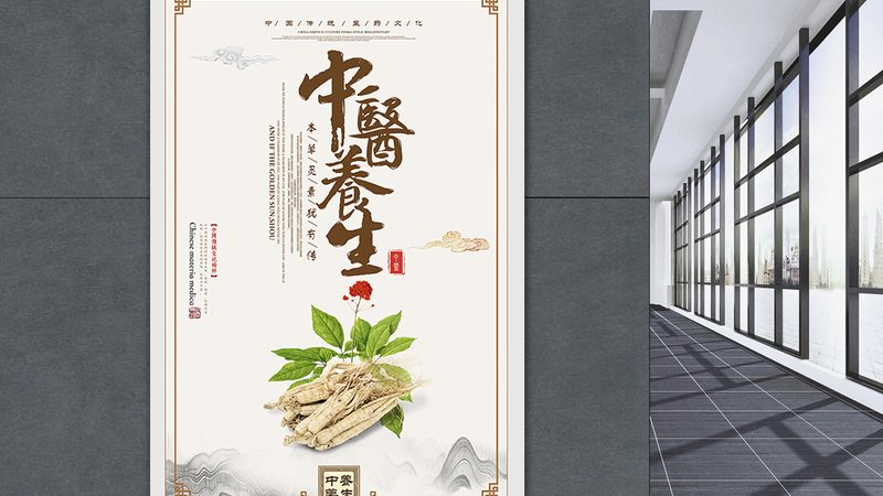 老年人体检治未病中心怎么选