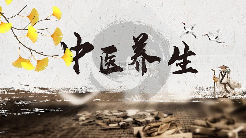 冬季中医养生食谱做法大全
