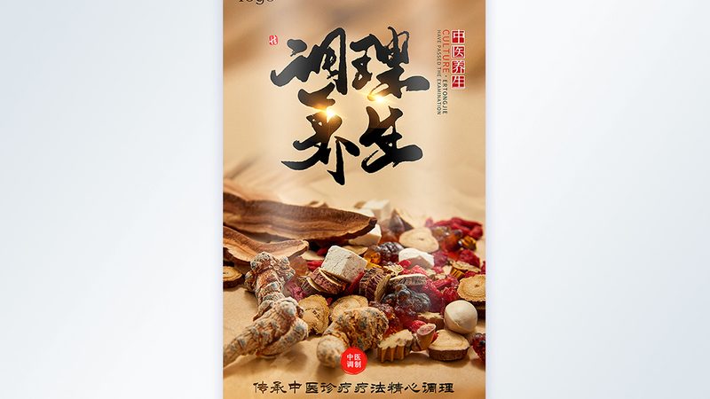 中药熬制时长揭秘：从传统到现代的演变