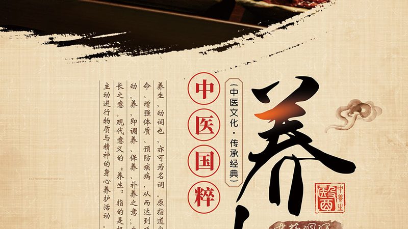 推拿馆营业执照办理全攻略