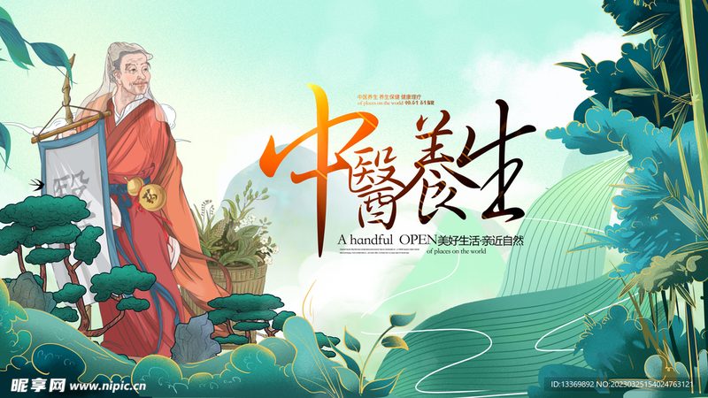 广州中医调理肠胃，各家手法到底差在哪