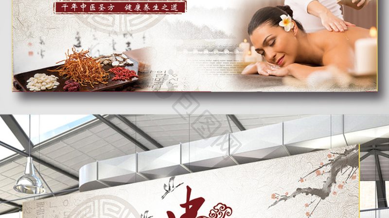 养生保健：全方位的预防与调养