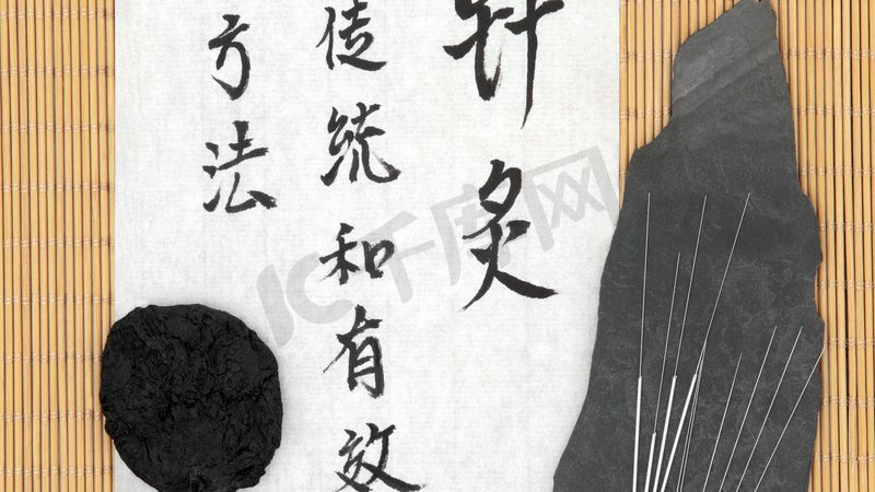 中药调理疗程价格之谜：揭秘影响价格的关键因素