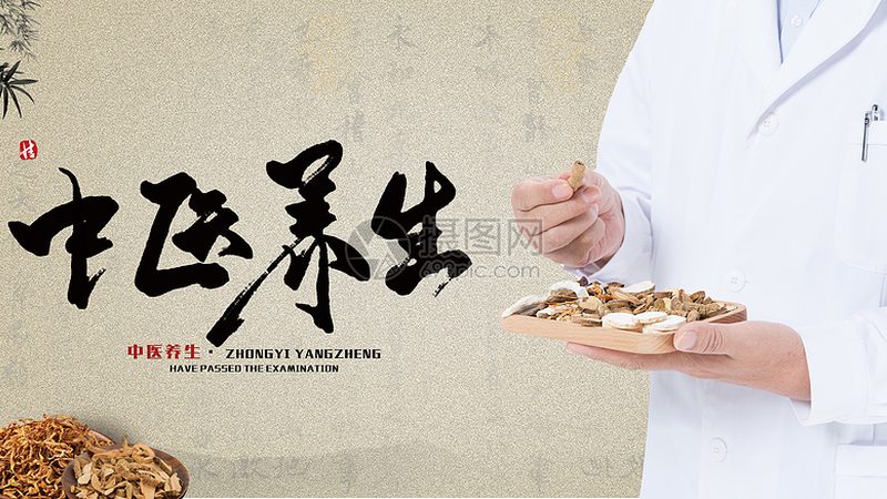 小型养生馆加盟，政策支持知多少？**