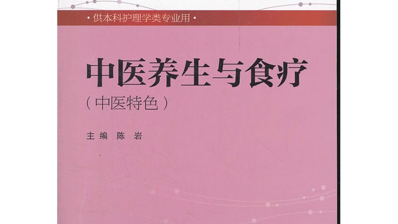 针灸艾灸治疗失眠的底层逻辑与实用方法